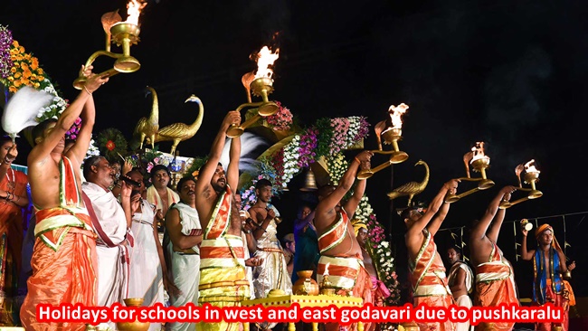 Holidays-for-schools-in-west-and-east-godavari-due-to-pushkaralu