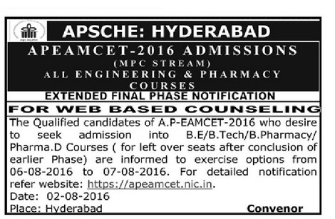 AP EAMCET 2016 Extended Final Phase Notification For Web Based Counseling @apeamcet.nic.in