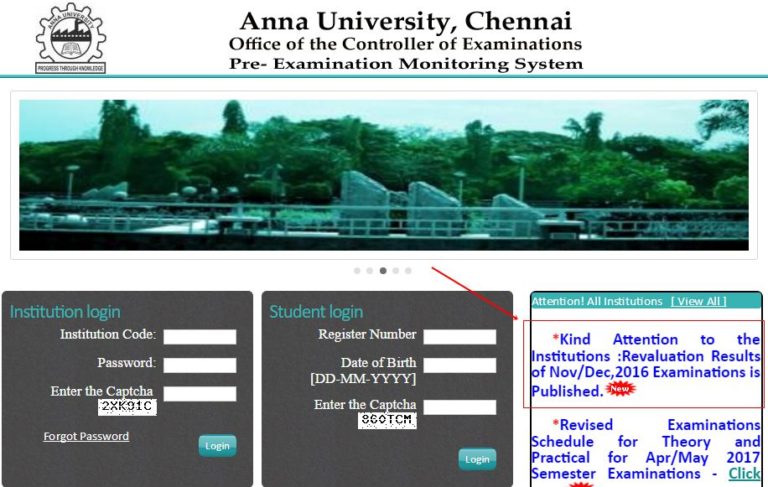 anna university revaluation result