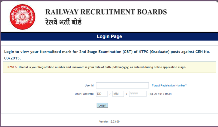 RRB NTPC 2nd Stage Results 2017