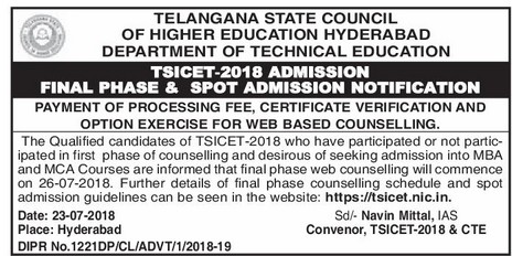 TS ICET 2018 Final Phase Counselling Dates Rank Wise, Certificate Verification @ tsicet.nic.in