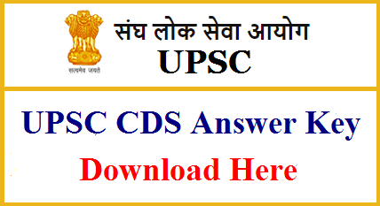 UPSC CDS 1 Answer Key 2018 Download – CDS I Paper Solutions, Cutoff Marks at upsc.gov.in