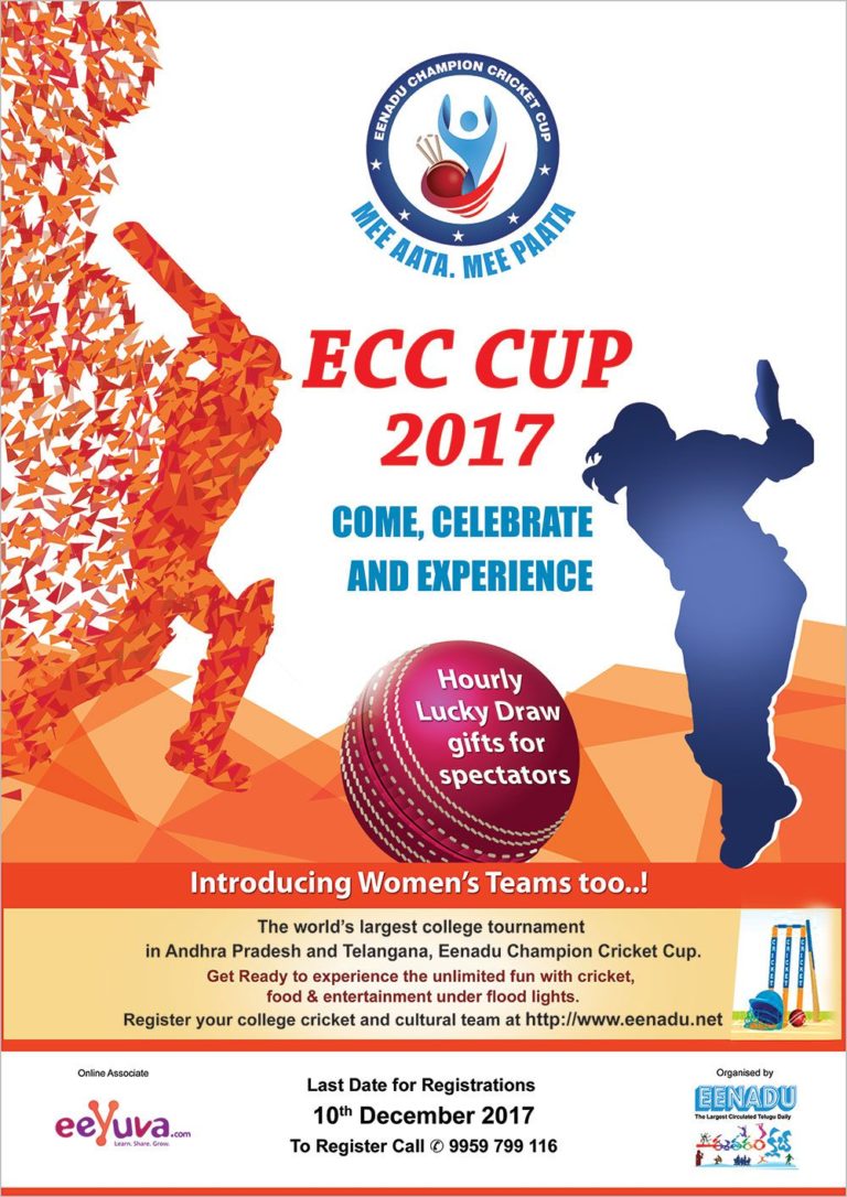 EENADU CHAMPION CRICKET (ECC) CUP 2017 Registration Form