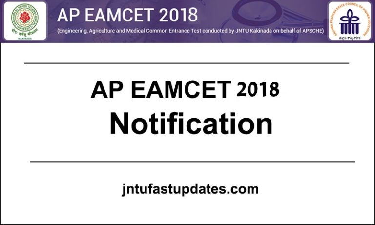 AP EAMCET 2018 Notification