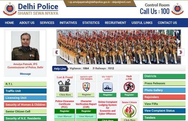 Delhi Police Constable Result 2021