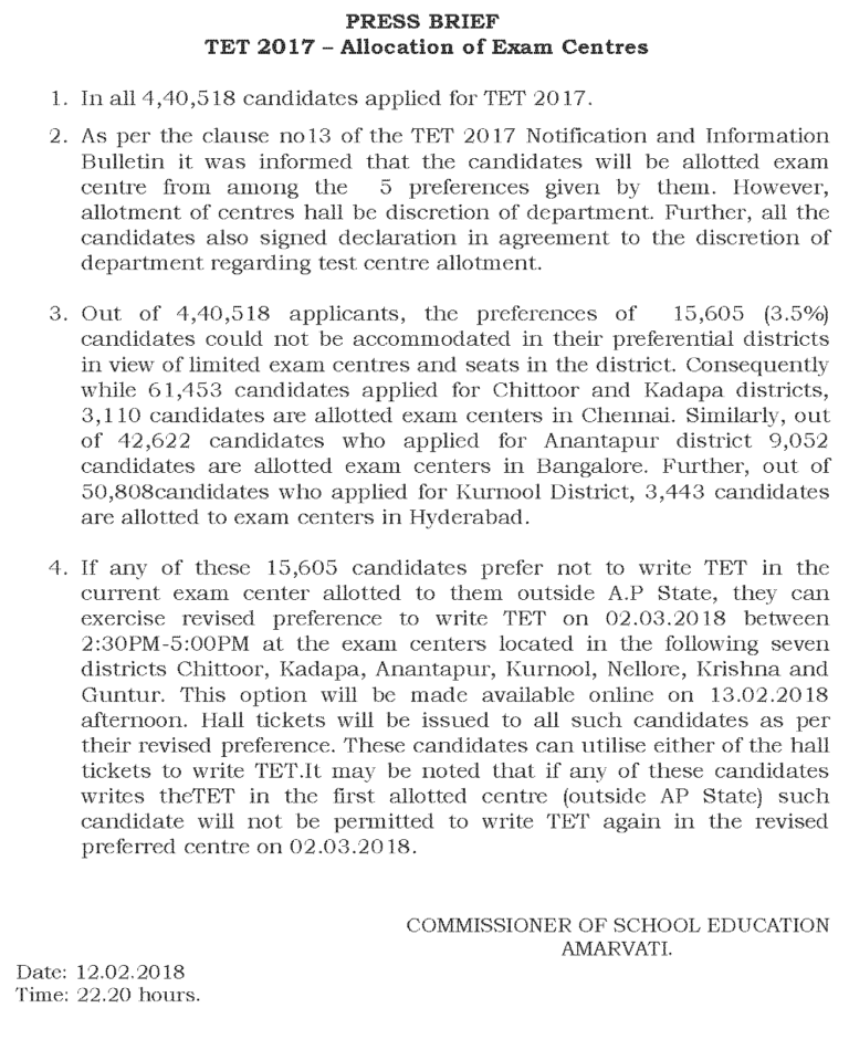 AP TET 2017-18 Exam Centers Allocation – Press Release