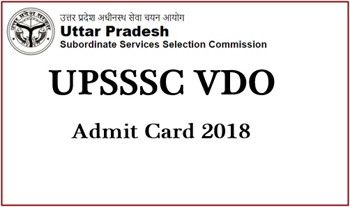 UP VDO Gram Panchayat Admit Card 2018
