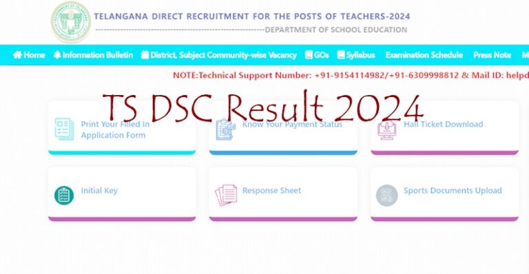 ts dsc result 2024