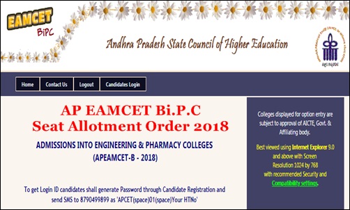 AP EAMCET Bi.P.C Seat Allotment Results 2018 – Download Allotment Order @ apeamcetb.nic.in
