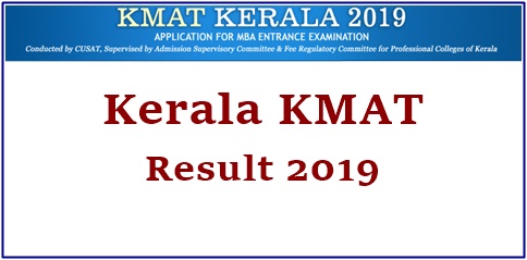 KMAT Result 2019