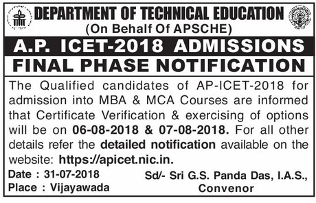 AP ICET 2018 Final Phase Counselling Dates Rank Wise, Certificate Verification @ apicet.nic.in