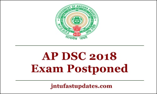AP DSC Revised Exam Dates 2018 Released (New Exam Dates) @ apdsc.apcfss.in