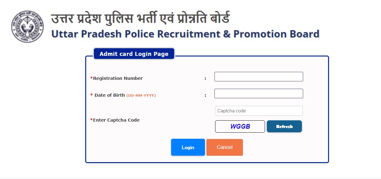 up police admit card