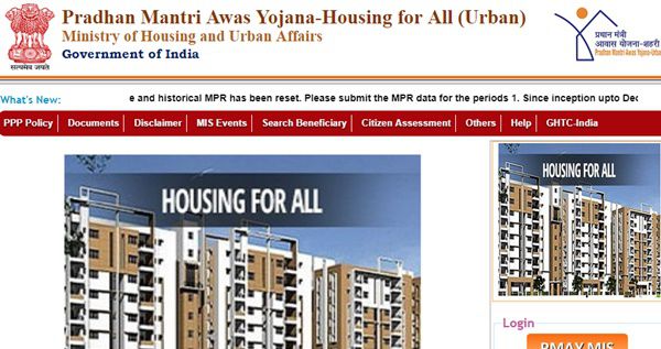 Pradhan Mantri Awas Yojana 2019 Application Form – Housing For All Apply Online