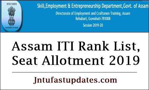 Assam ITI Rank List, Seat Allotment 2019