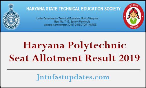 Haryana Polytechnic Seat Allotment Result 2019