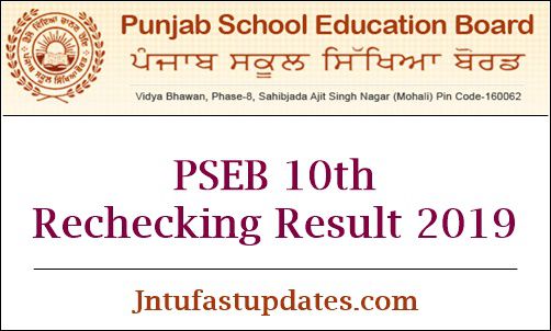PSEB 10th Rechecking Result 2019