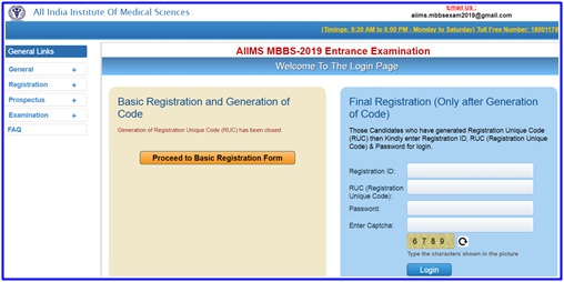 AIIMS MBBS Admit Card 2019