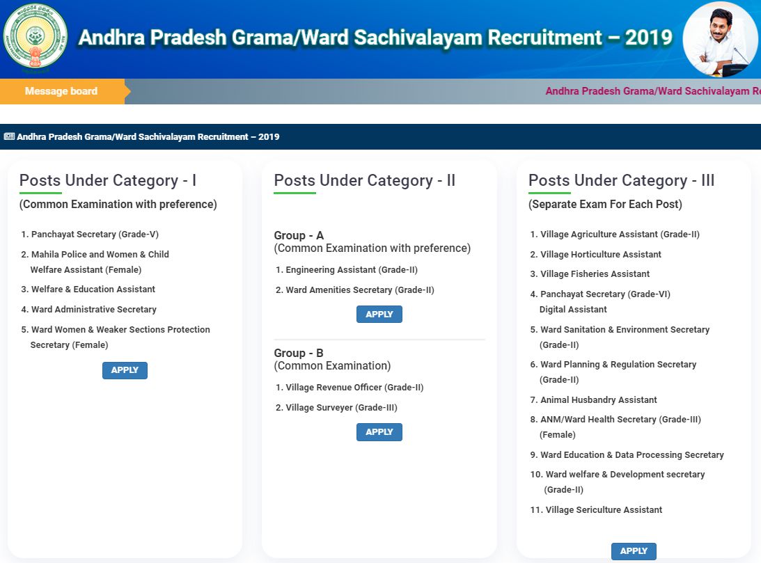 AP Grama sachivalayam Submit online application