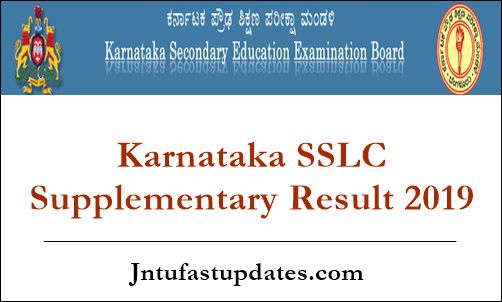 Karnataka SSLC Supplementary Result 2019