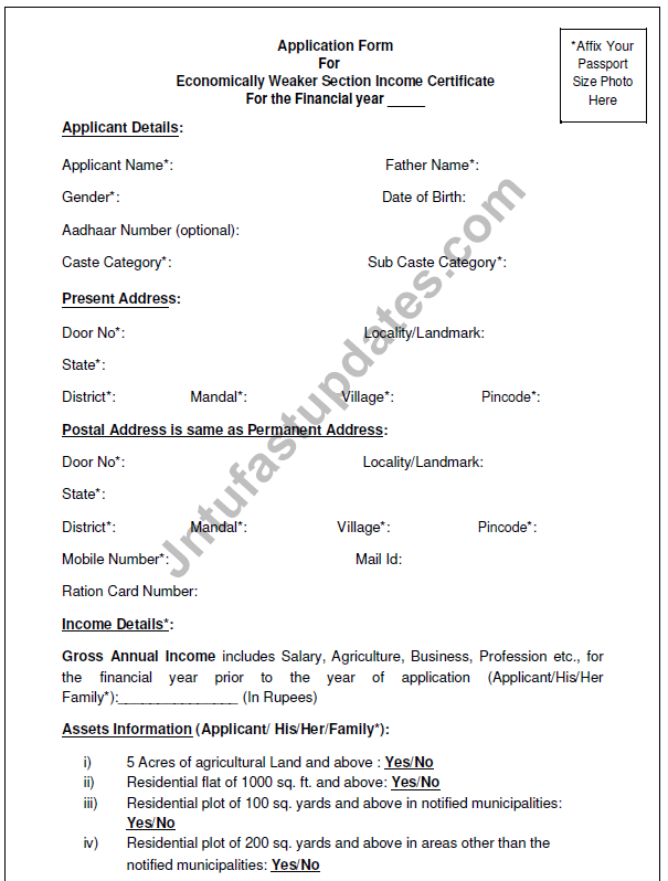 EWS certificate application form