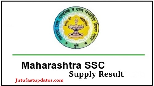 Maharashtra SSC Supplementary result 2020