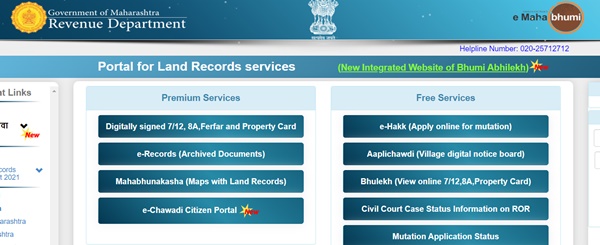 Maharashtra Talathi Result 2023, RFD Clerk Cut off Marks, Merit List @ mahabhumi.gov.in