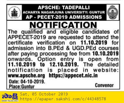 AP PECET Counselling Dates 2019