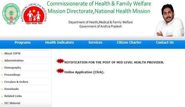 AP Recruitment for the Post of Mid Level Health Provider