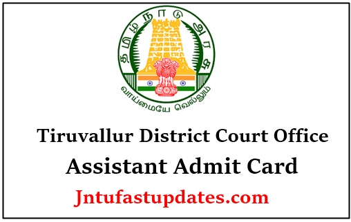 Tiruvallur District Court Office Assistant Hall Ticket 2019