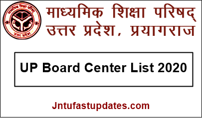 UP Board Center List 2020