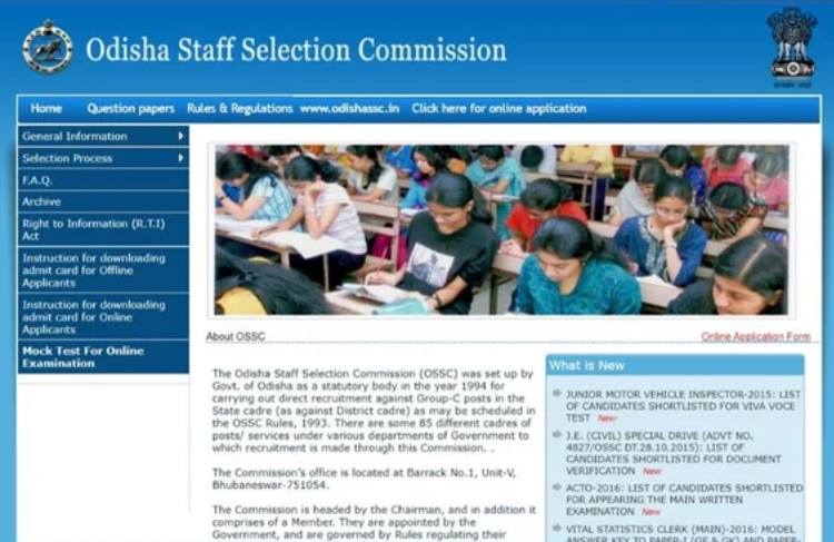 OSSC Junior DEO Admit Card 2019 (Released) – Download at ossc.gov.in
