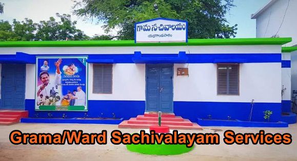AP-GramaWard-Sachivalayam-Services