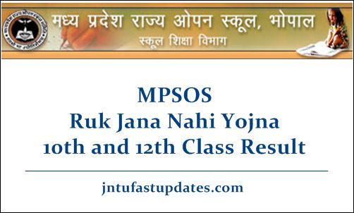 Ruk-Jana-Nahi-result-2020