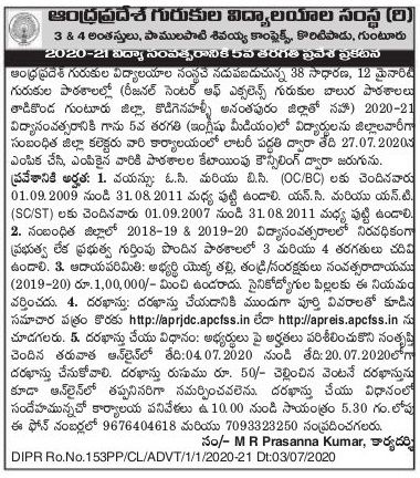 AP-Gurukulam-5th-Class-admission-2020