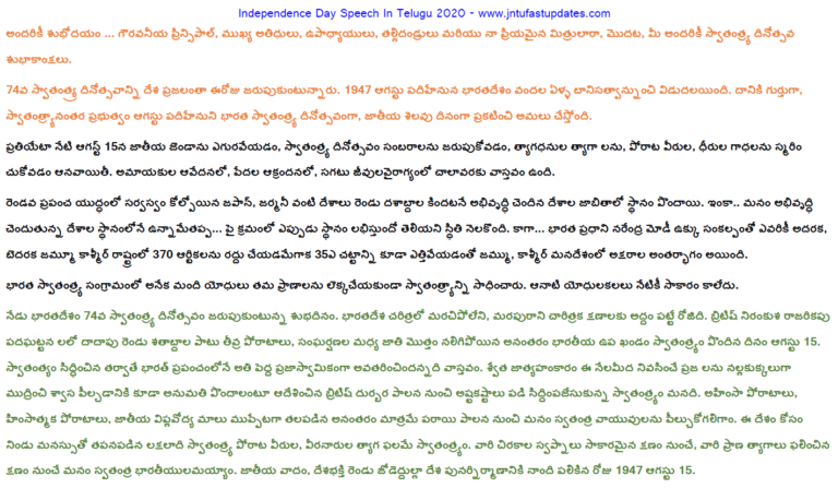 Independence-Day-Speech-In-Telugu-2020