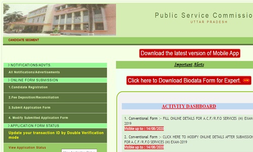 UPPSC BEO Admit Card 2020 (Released) – Download Block Education Officer Exam Date