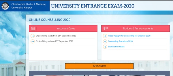 Kanpur University Seat Allotment Result 2020