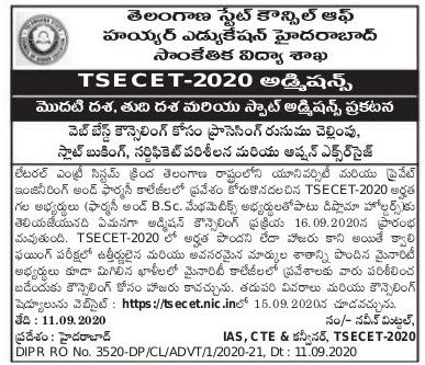 TS ECET Counselling Dates 2020