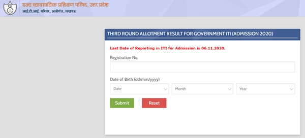 up iti 3rd allotment result 2020