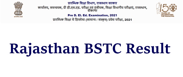 BSTC Result 2021