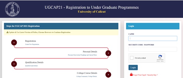 Calicut University Degree Trial Allotment 2021