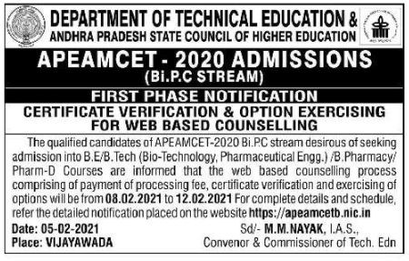 ap eamcet bipc counselling notification 2020