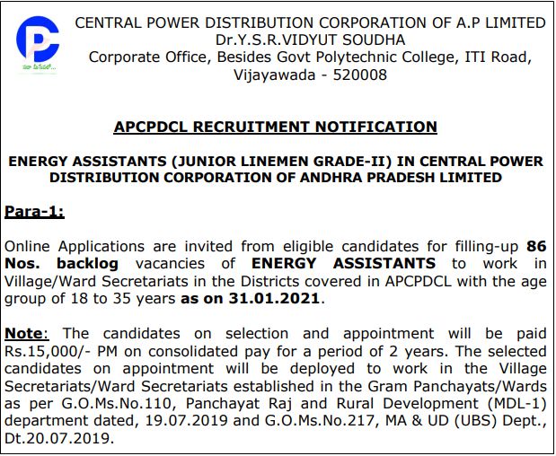 APCPDCL Lineman Recruitment Notification 2021