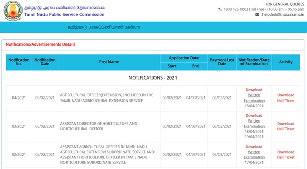 TNPSC AO, AHO Hall Ticket 2021 (Released) – Download Admit Card, Exam Dates
