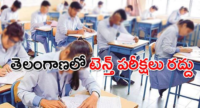 Telangana 10th Class Exams Cancelled, Inter Exams Postponed