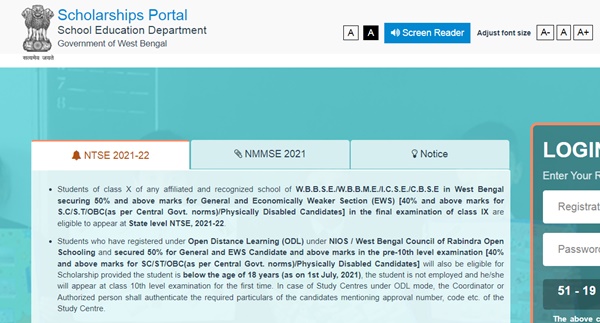 NMMS West Bengal Admit Card 2022
