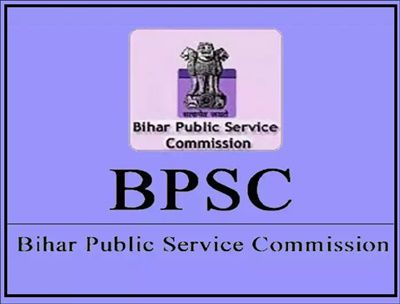 BPSC 67th Prelims exam hall ticket 2021
