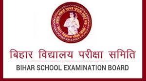 BSEB-Bihar-12th-Compartment-Exams-2022-to-start-from-25-April