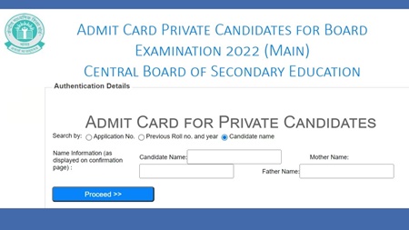 CBSE Term II Admit Card 2022 for Private Candidates Released
